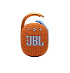 Акустическая система JBL Clip 4. Цвет: оранжевый