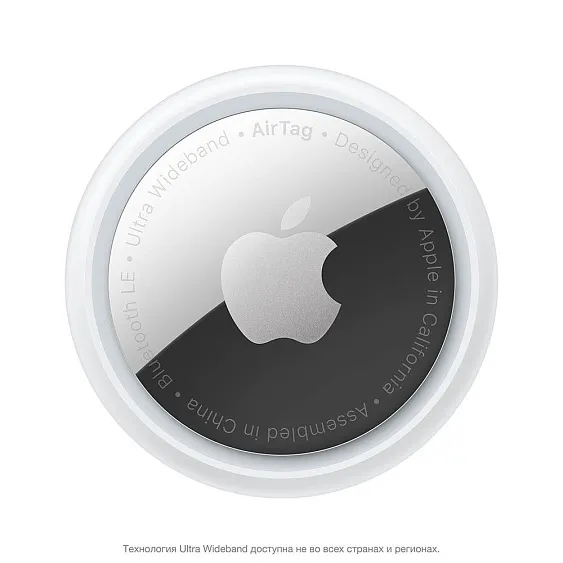 Apple AirTag, 1 pack