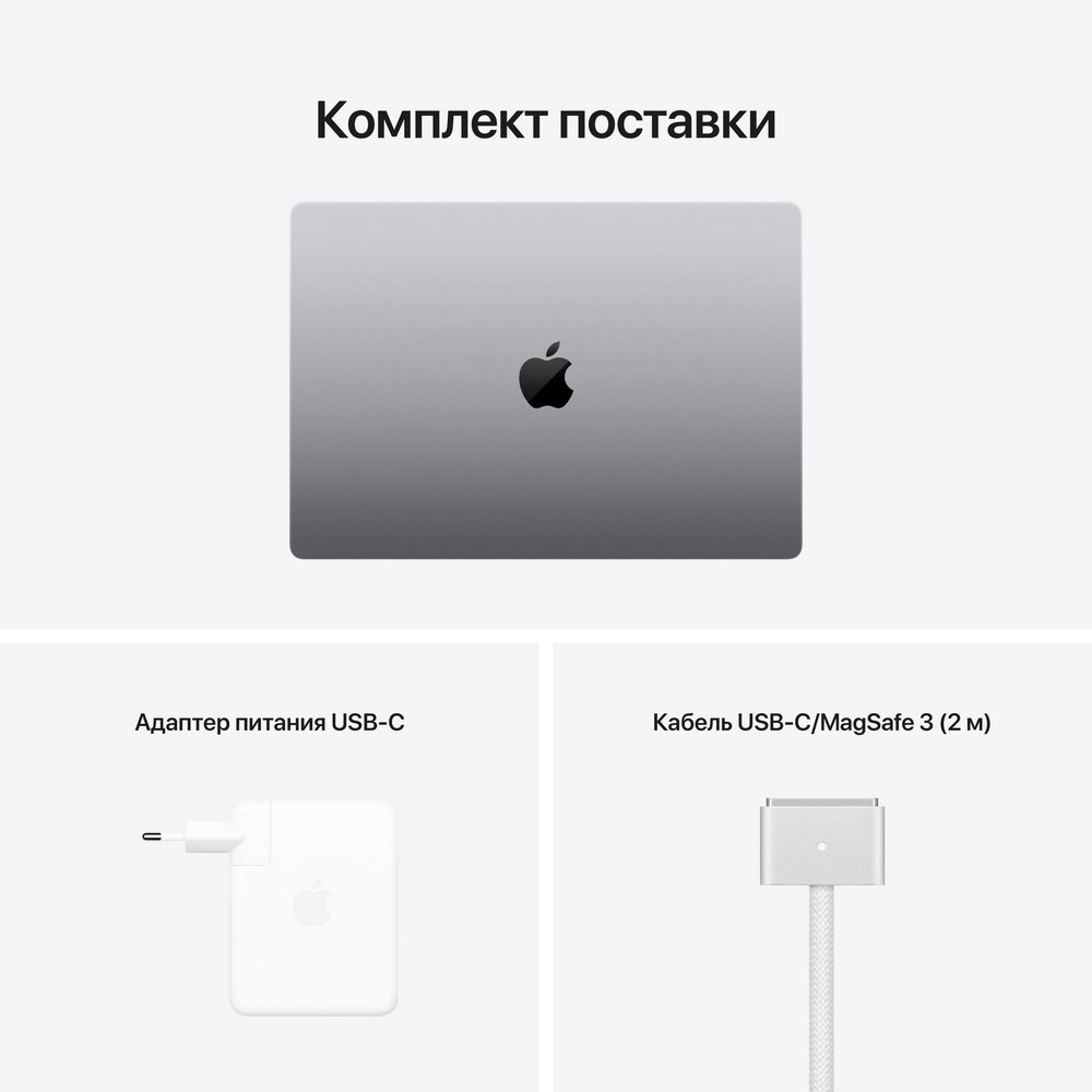 Ноутбук Apple MacBook Pro 16" (M1 Max, 2021), 1 ТБ SSD, заводская русская раскладка, Серебристый