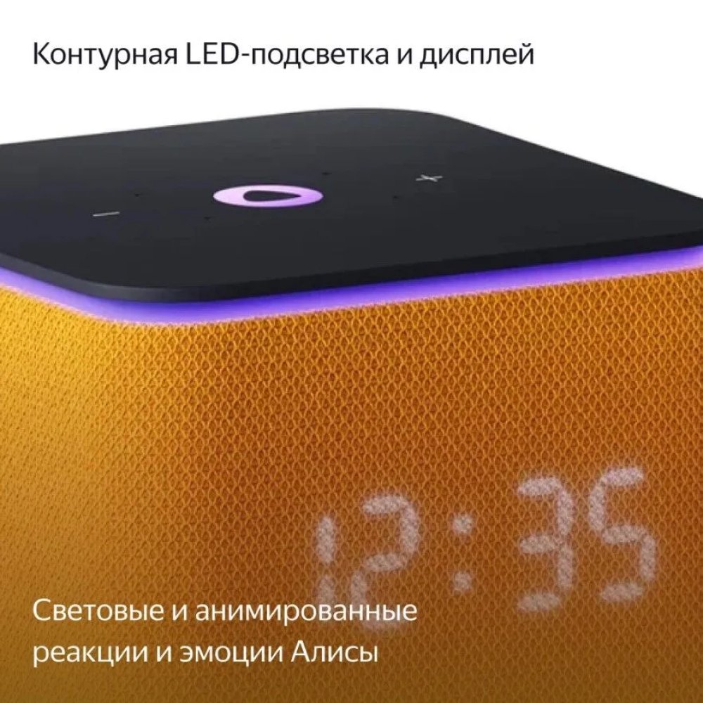 Умная колонка Яндекс Станция Миди с Алисой, с Zigbee. Цвет: оранжевый