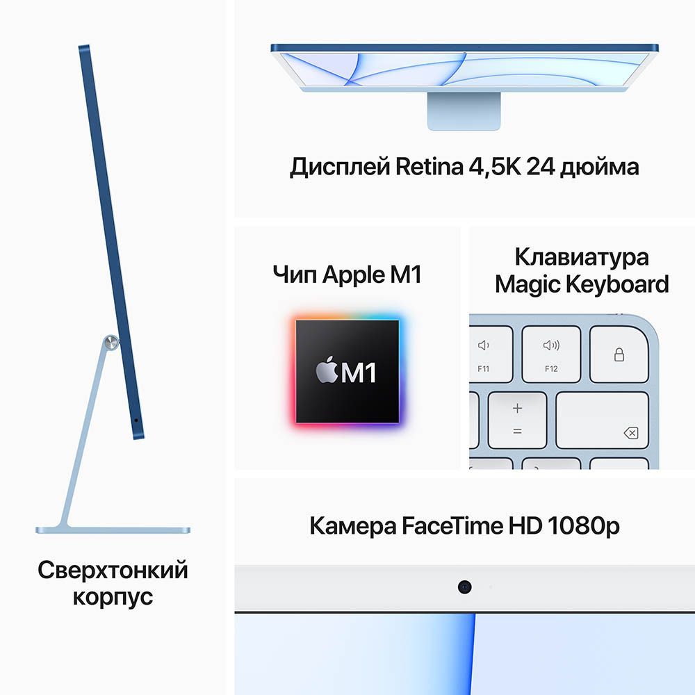 Apple iMac 24" (M1, 2021) 8CPU/8GPU/8GB/256GB SSD Цвет: Розовый