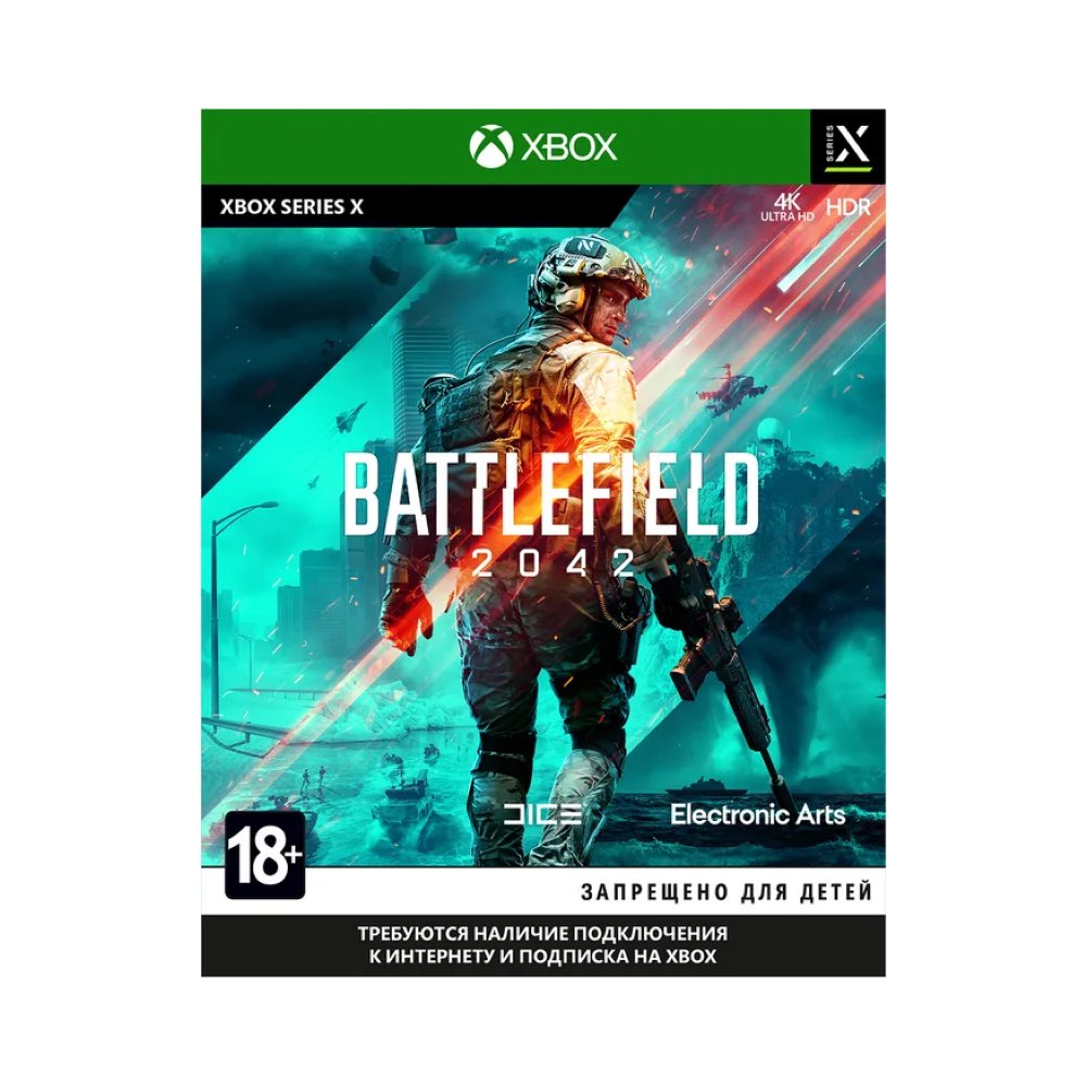 Игра Battlefield 2042 [Xbox Series X, русская версия]