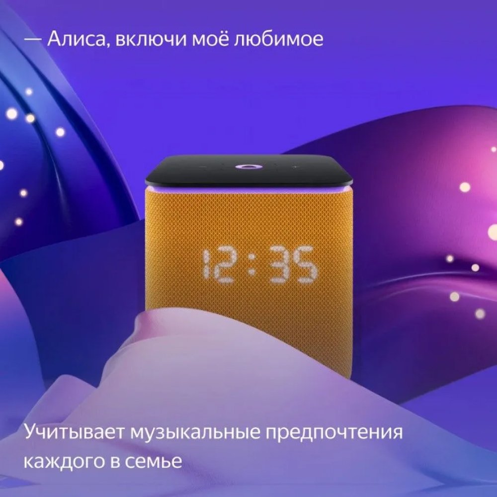 Умная колонка Яндекс Станция Миди с Алисой, с Zigbee. Цвет: оранжевый