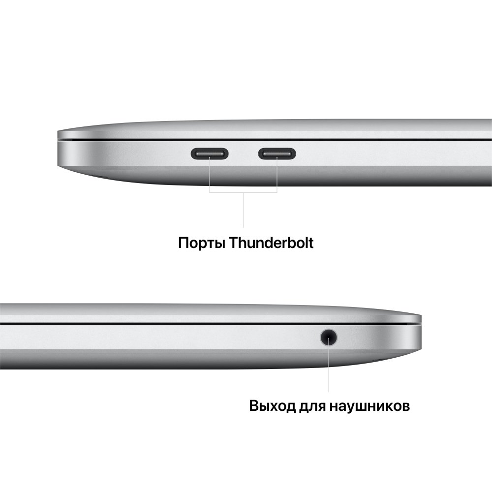 Ноутбук Apple MacBook Pro 13" (M2, 2022), 256 ГБ SSD, заводская русская раскладка, Цвет: серебристый