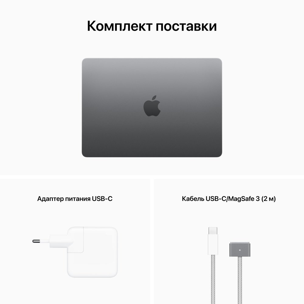 Ноутбук Apple MacBook Air (M2, 2022), 16/256 ГБ SSD, заводская русская раскладка, "Серый космос"