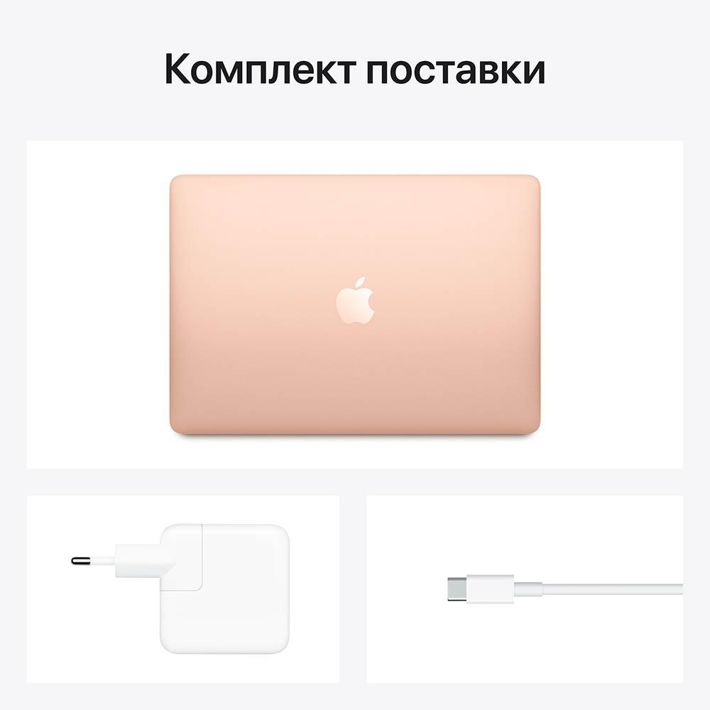 Ноутбук Apple MacBook Air 13" (M1, 2020), 256 ГБ SSD, Золотистый