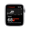 Apple Watch Nike SE, 44мм, корпус из алюминия серебристого цвета, ремешок "чистая платина/черный"