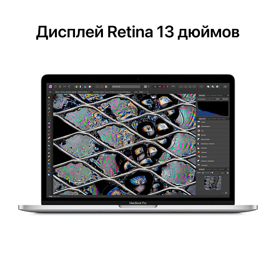 Ноутбук Apple MacBook Pro 13" (M2, 2022), 256 ГБ SSD Цвет: серебристый