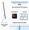 Apple iMac 24" (M1, 2021) 8CPU/8GPU/8GB/256GB SSD "Как новый" Цвет: Синий