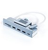 USB-хаб Satechi Aluminum USB-C Clamp Hub для 24" iMac. Цвет: синий