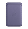 Кожаный чехол-бумажник MagSafe для iPhone. Цвет: "Сиреневая глициния"