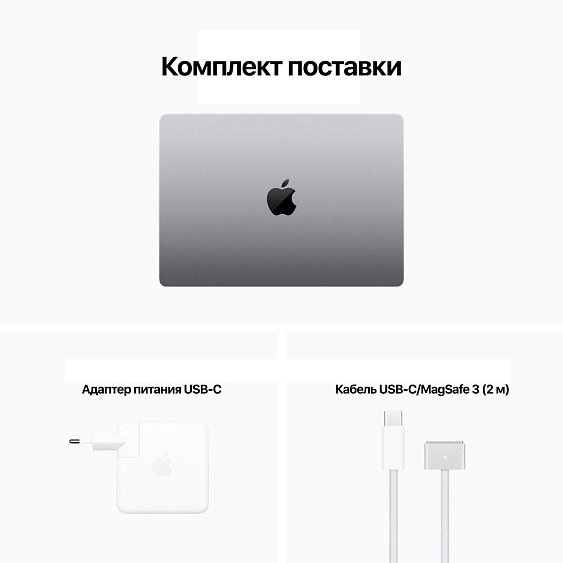 Ноутбук Apple MacBook Pro 16" (M2 Pro, 2023), 16 ГБ / 512 ГБ SSD, "Серый космос"