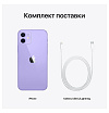 Смартфон Apple iPhone 12 128 ГБ. Цвет: фиолетовый