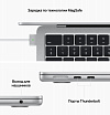 Ноутбук Apple MacBook Air 13" (M2, 2022), 8 ГБ / 512 ГБ SSD Цвет: серебристый