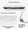 Клавиатура Magic Keyboard для iPad Pro 12.9" (5th Gen), русская раскладка, белая