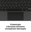 Клавиатура Magic Keyboard для iPad Pro 12.9" (5th Gen), русская раскладка, чёрная