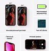Смартфон Apple iPhone 13 256 ГБ. Цвет: красный