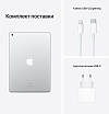 Планшет Apple iPad 10,2" (2021) Wi-Fi 64 ГБ. Цвет: серебристый