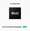 Ноутбук Apple MacBook Air (M2, 2022), 256 ГБ SSD Цвет: "Серый космос"