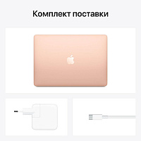 Ноутбук Apple MacBook Air (M1, 2020), 256GB SSD, Золотой