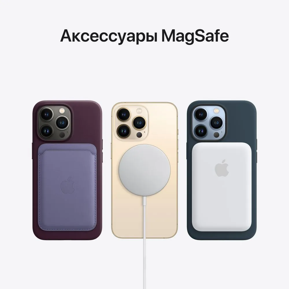 Смартфон Apple iPhone 13 Pro 256 ГБ. Цвет: серебристый