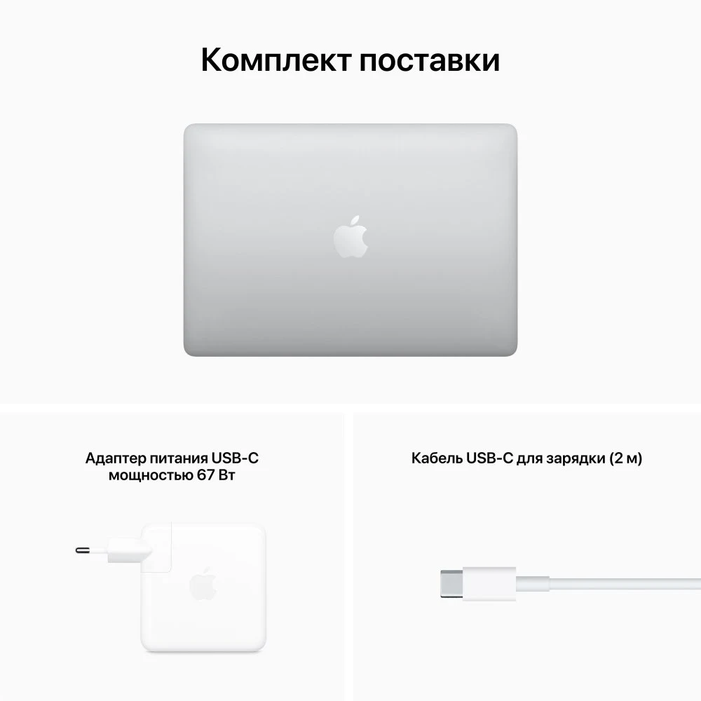 Ноутбук Apple MacBook Pro 13" (M2, 2022), 512 ГБ SSD Цвет: серебристый