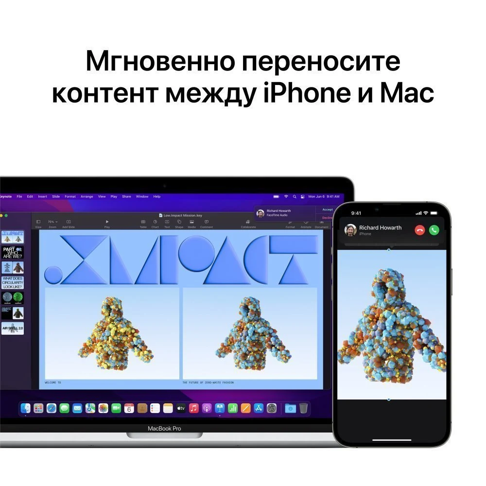 Ноутбук Apple MacBook Pro 13" (M2, 2022), 256 ГБ SSD, заводская русская раскладка, Цвет: серебристый
