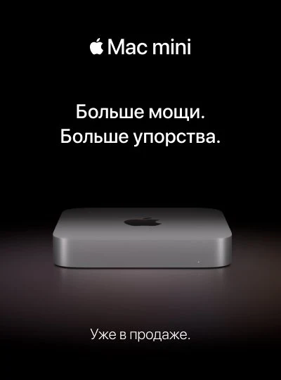 mac mini 2022