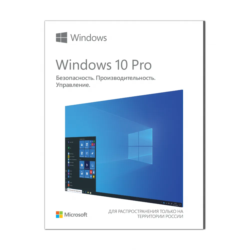 Электронная лицензия Microsoft Windows Pro 10 32\64-bit Russian