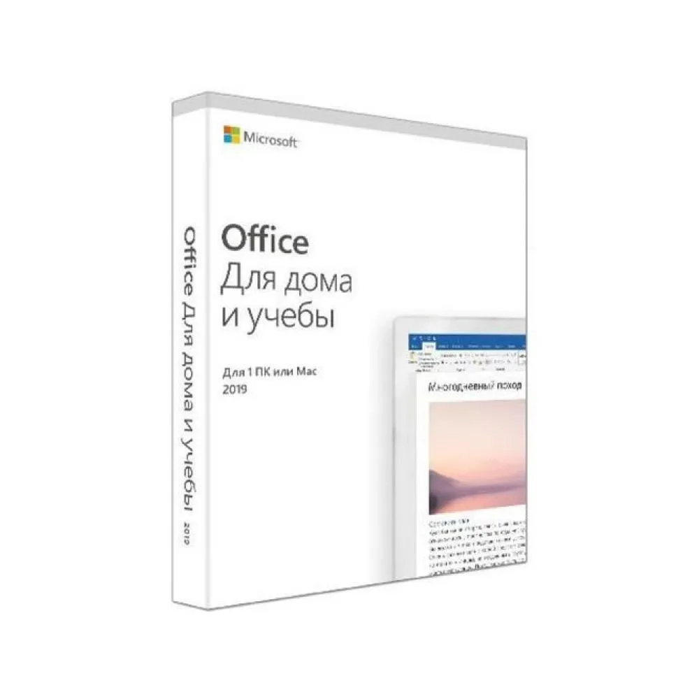 Программное обеспечение Microsoft Office Mac Home Student 2019 Only Medialess P6