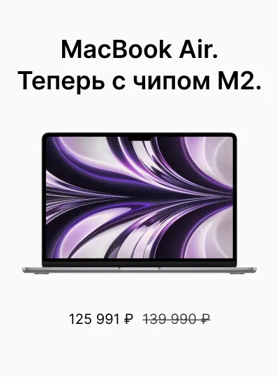 Macbook air m2